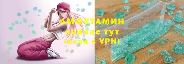 мефедрон VHQ Белоозёрский