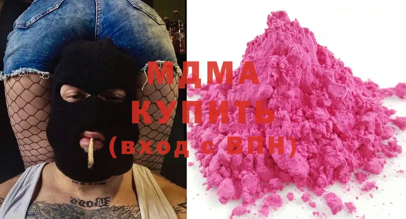 MDMA Molly  Берёзовка 